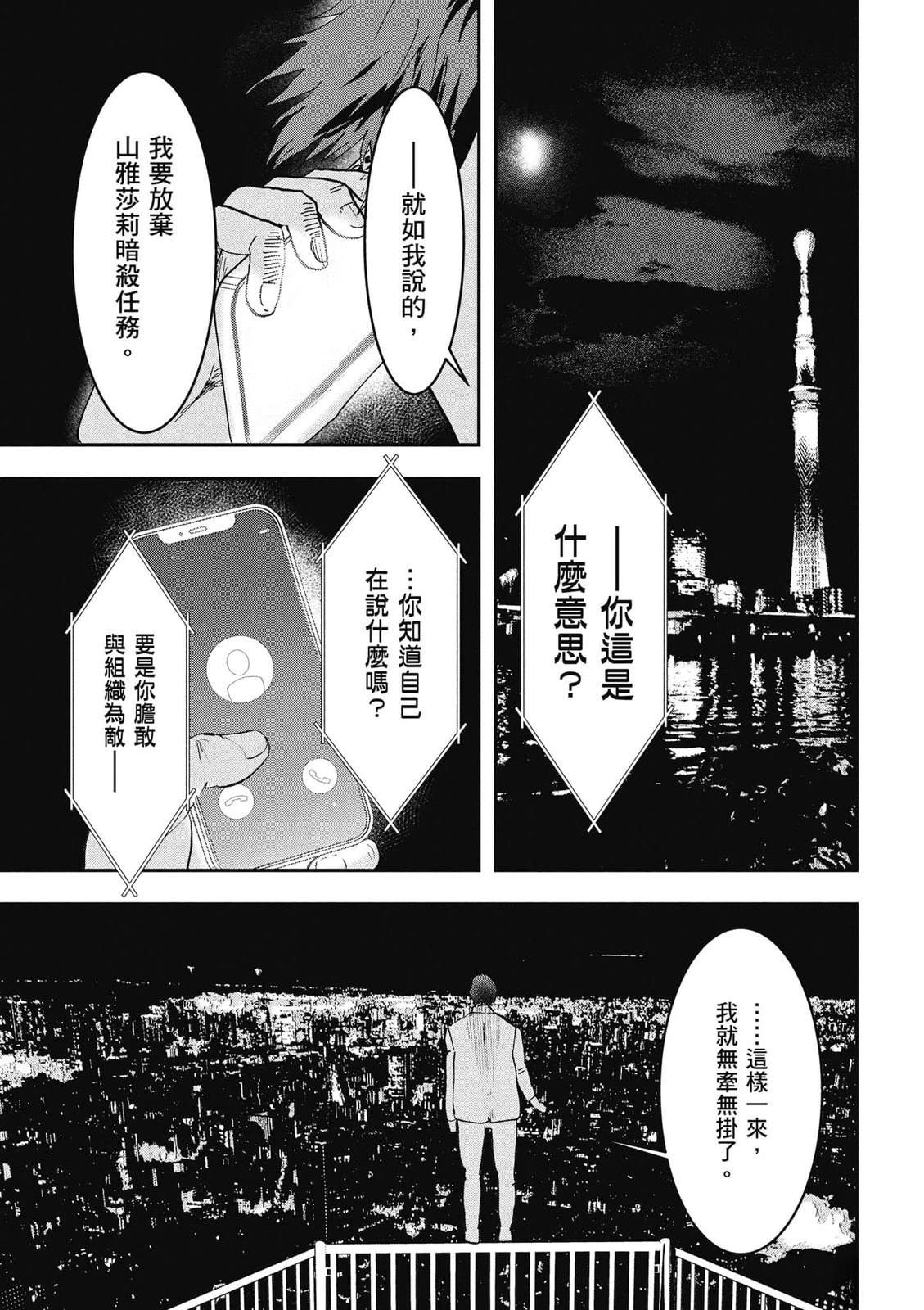 第1卷97