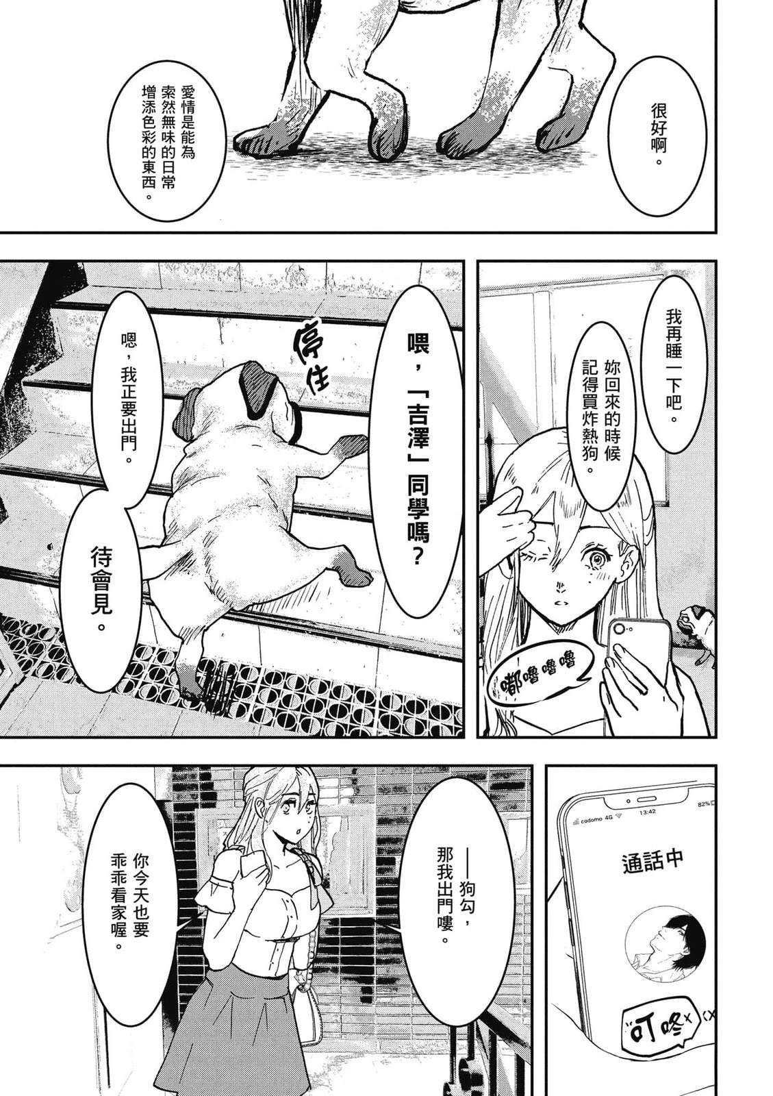 第1卷75