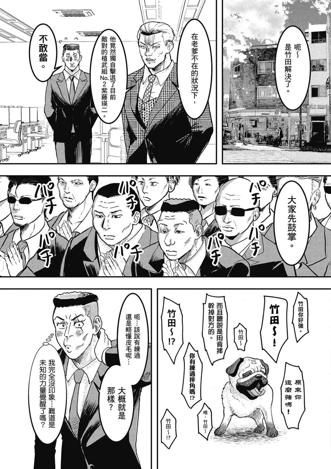 第1卷49