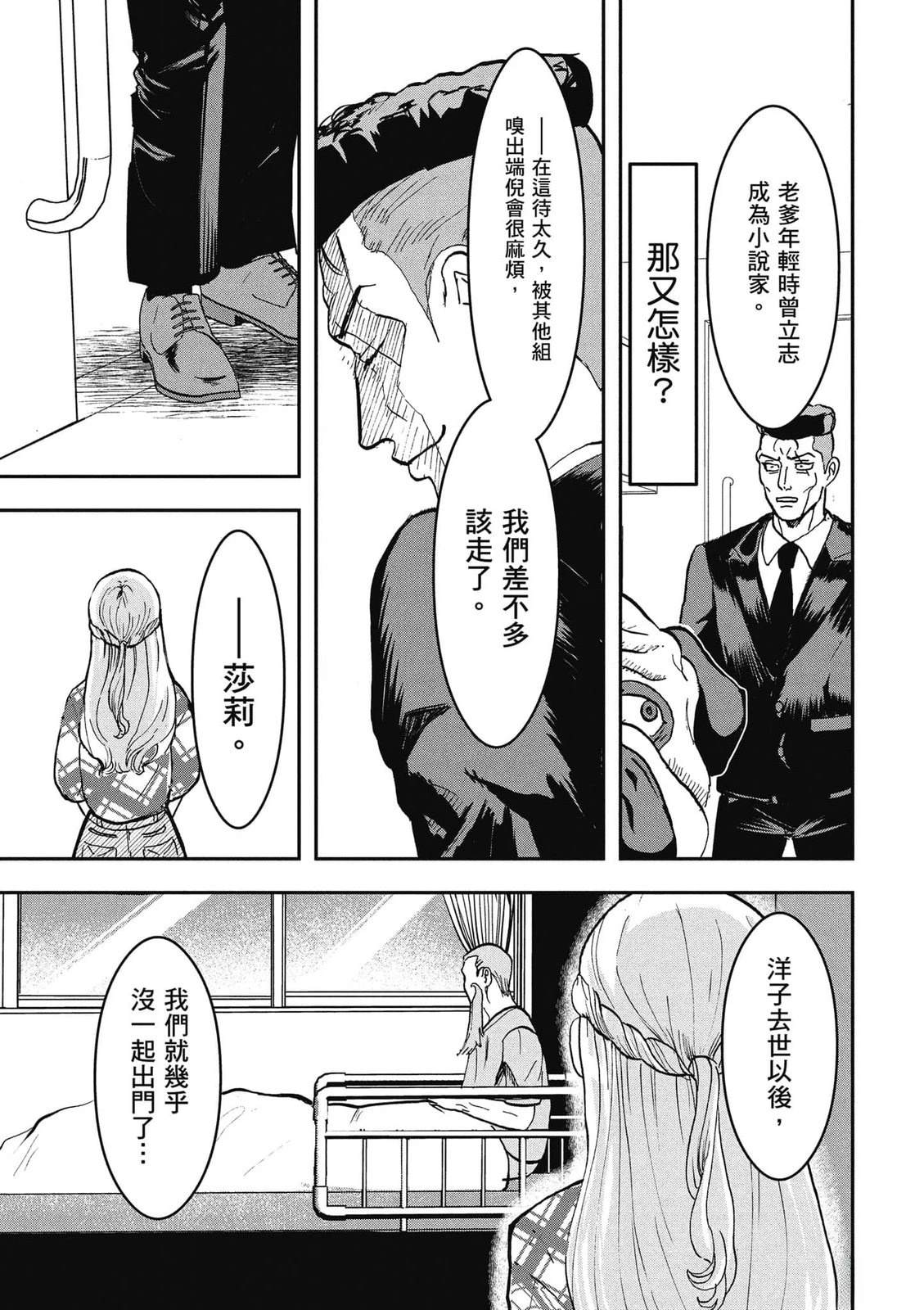 第1卷145