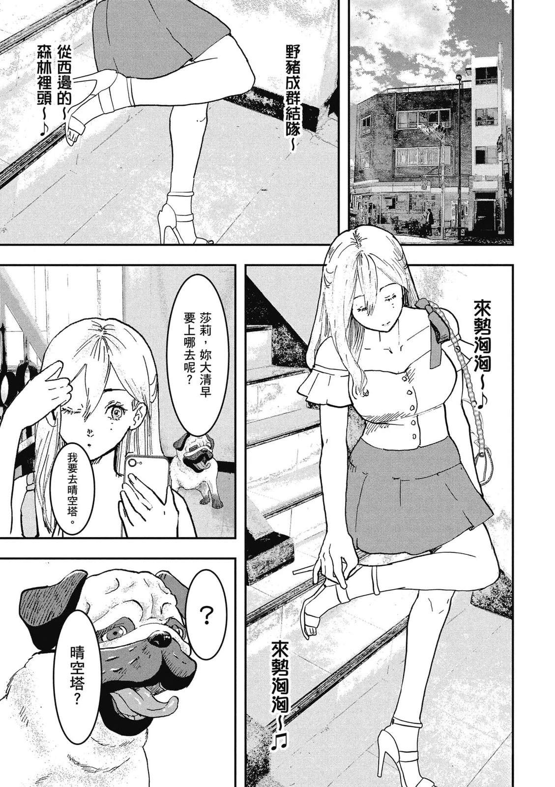 第1卷73