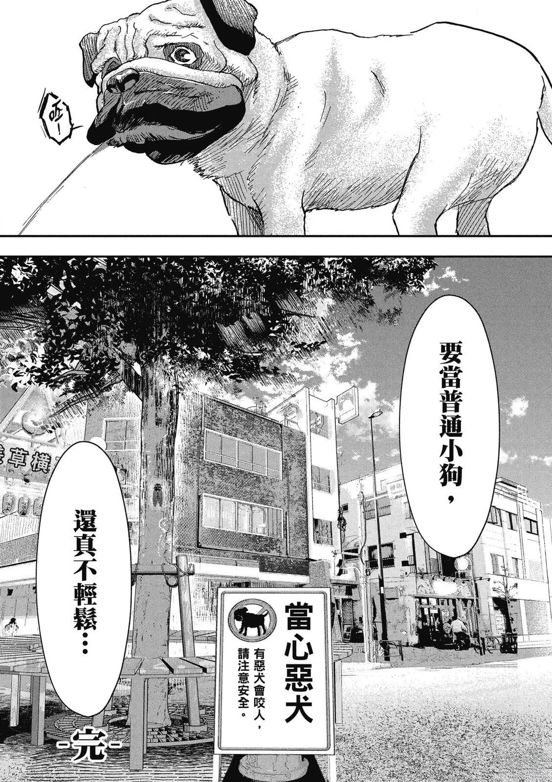 第1卷48