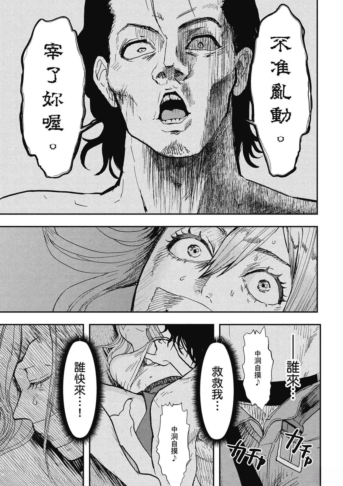 第1卷15