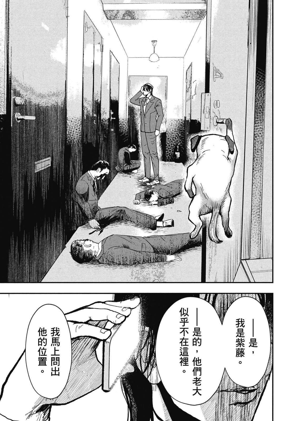 第1卷39