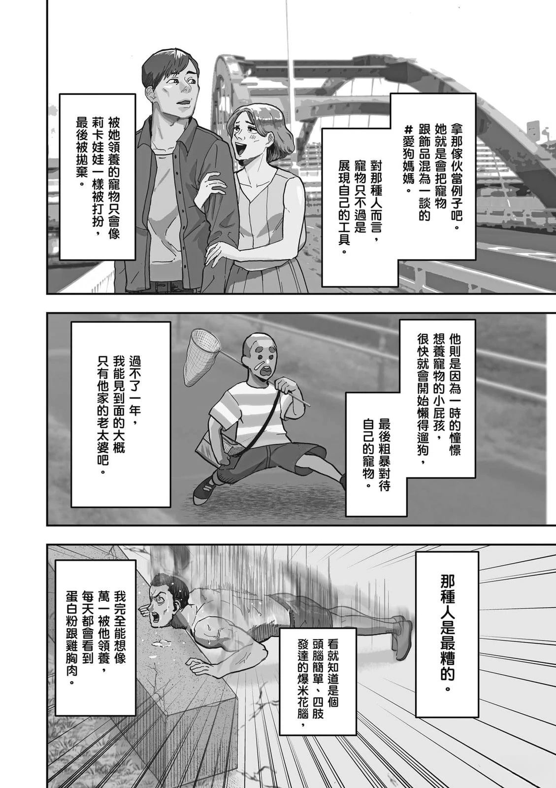 第1卷4