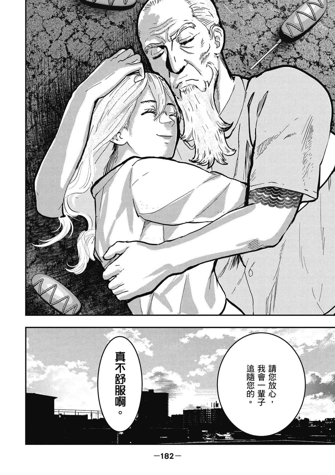 第1卷182
