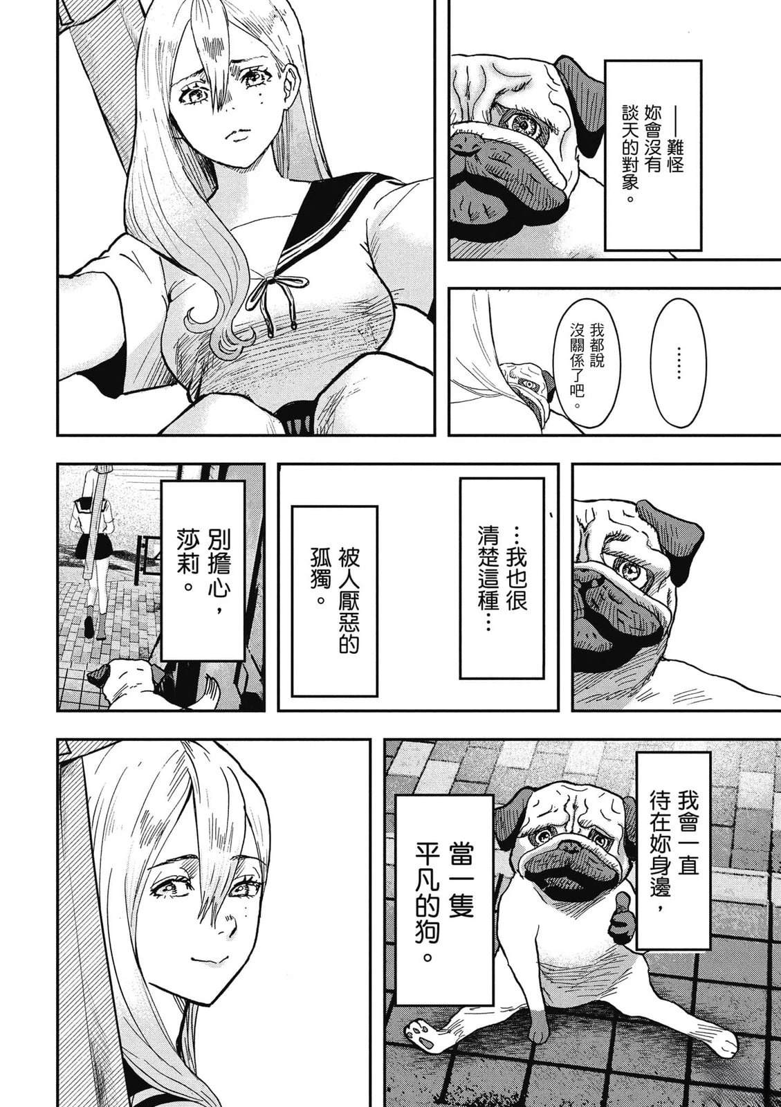 第1卷36
