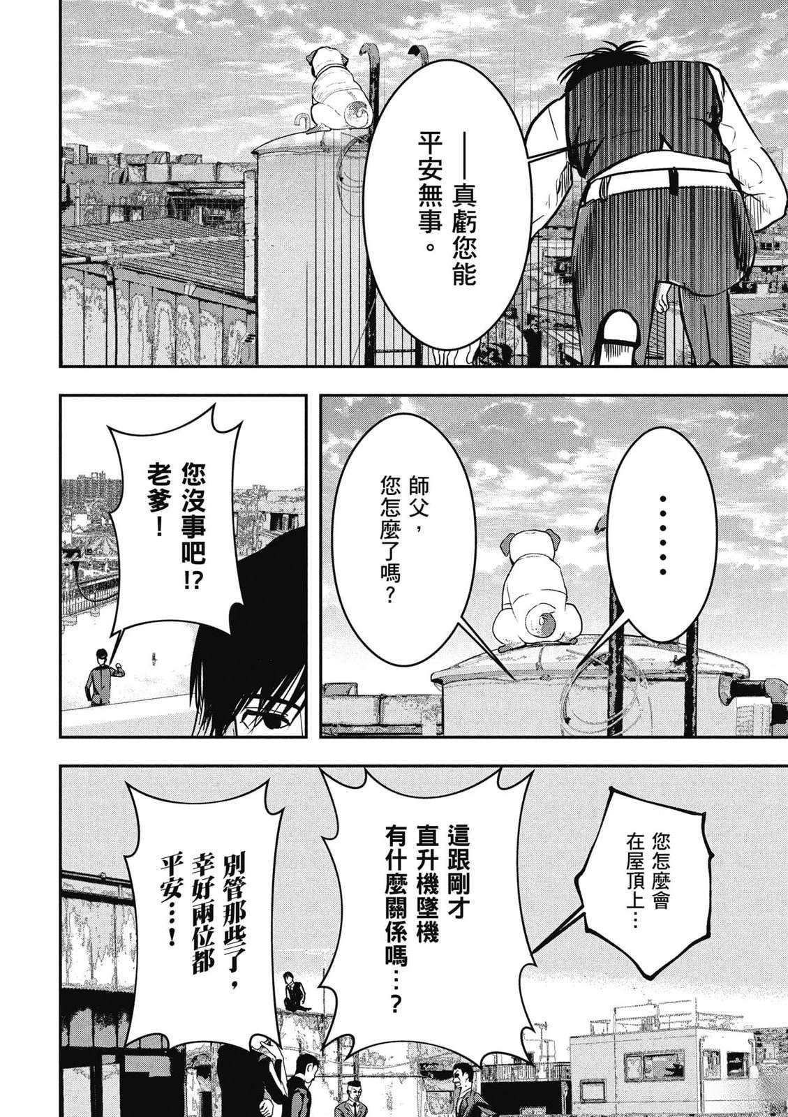 第1卷180