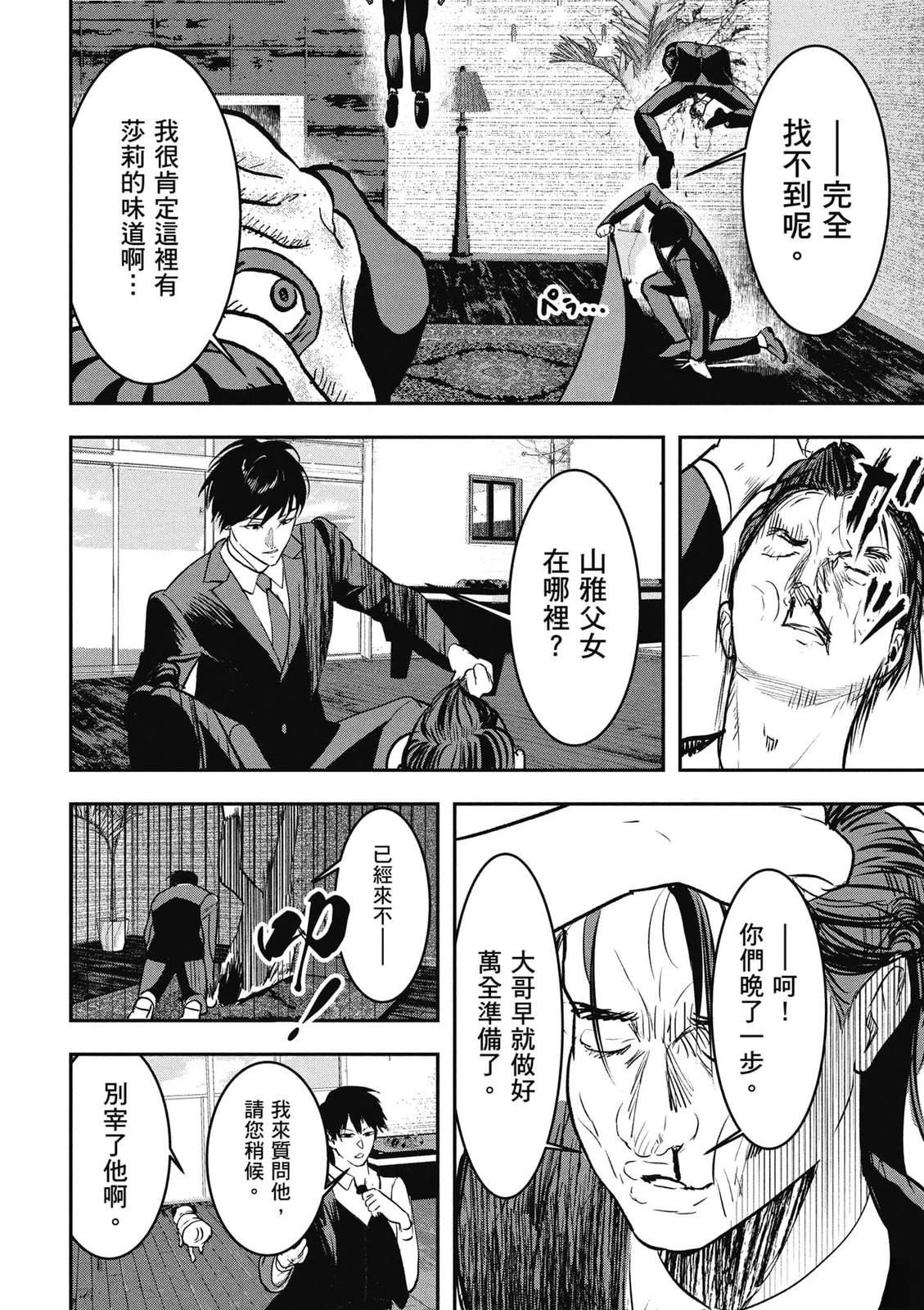第1卷170