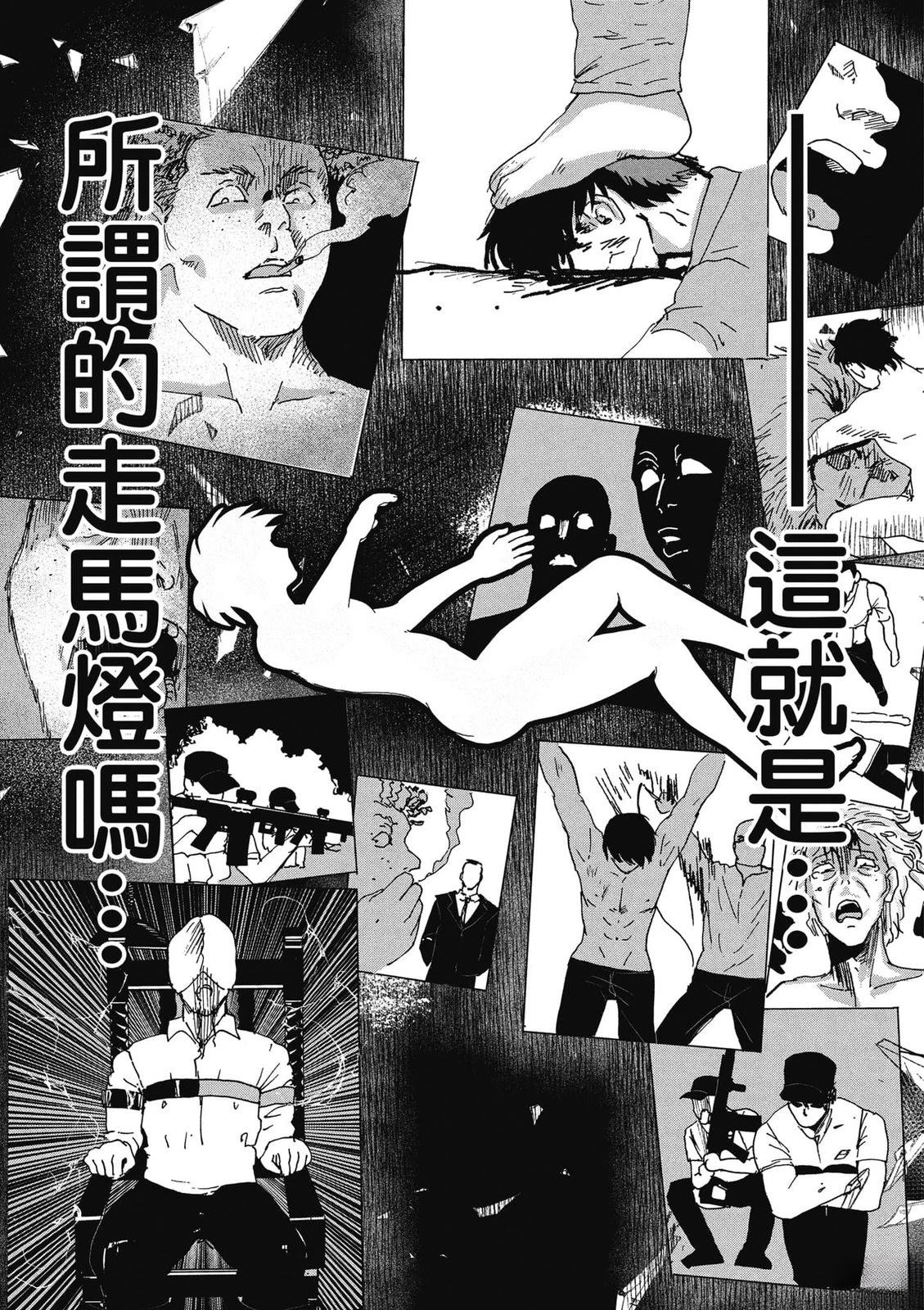 第1卷87