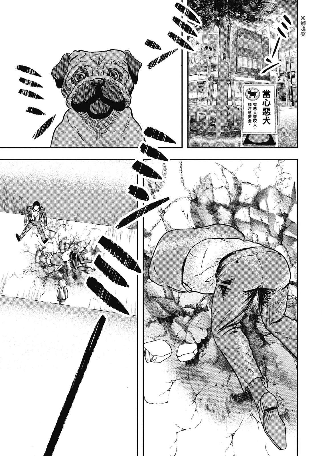 第1卷45