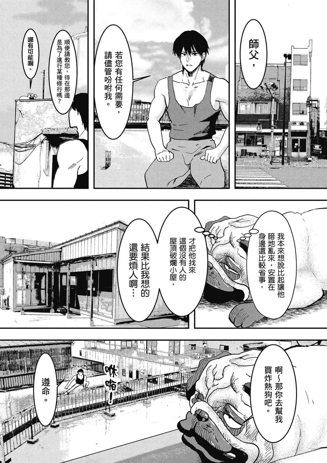 第1卷100