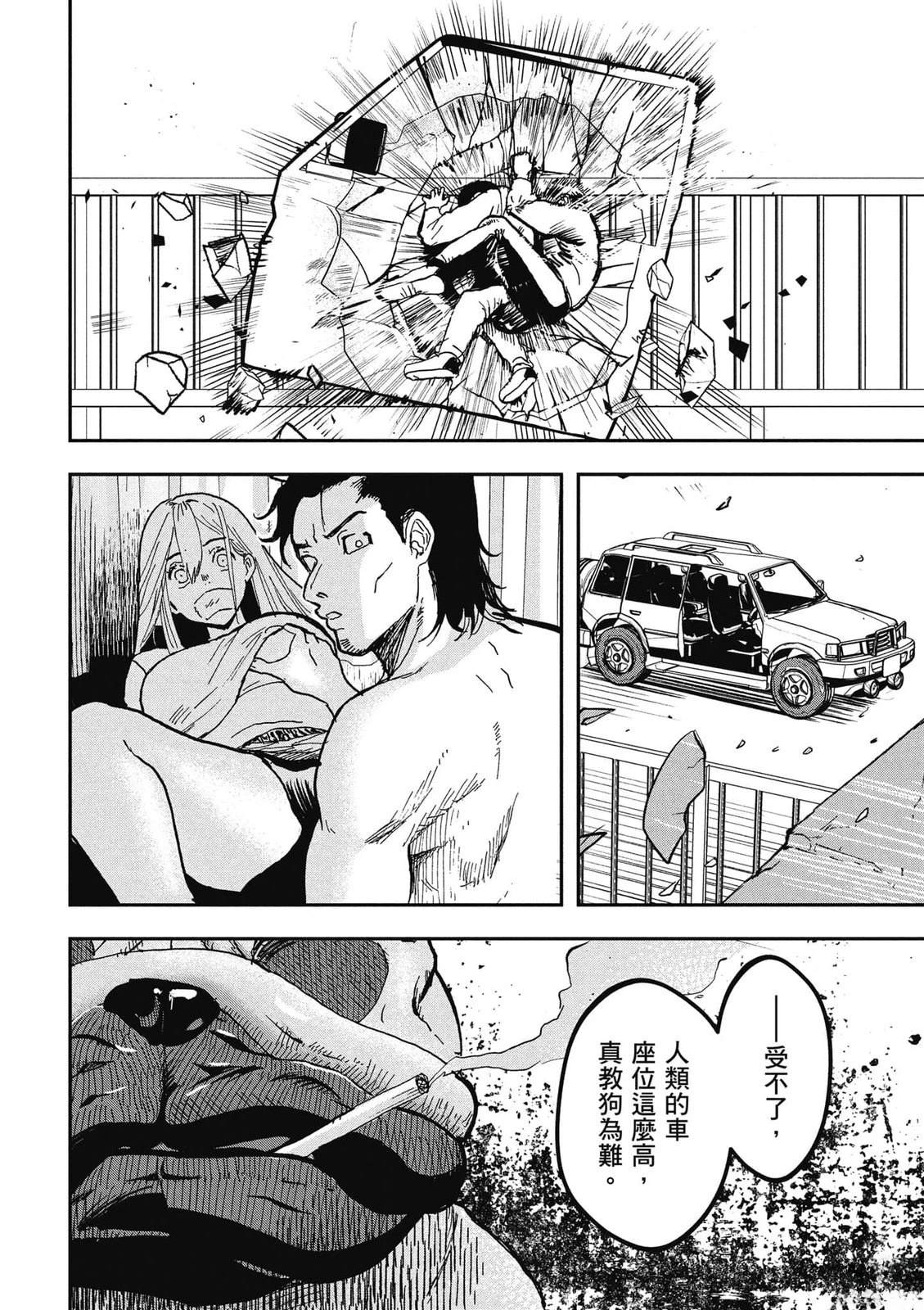 第1卷20