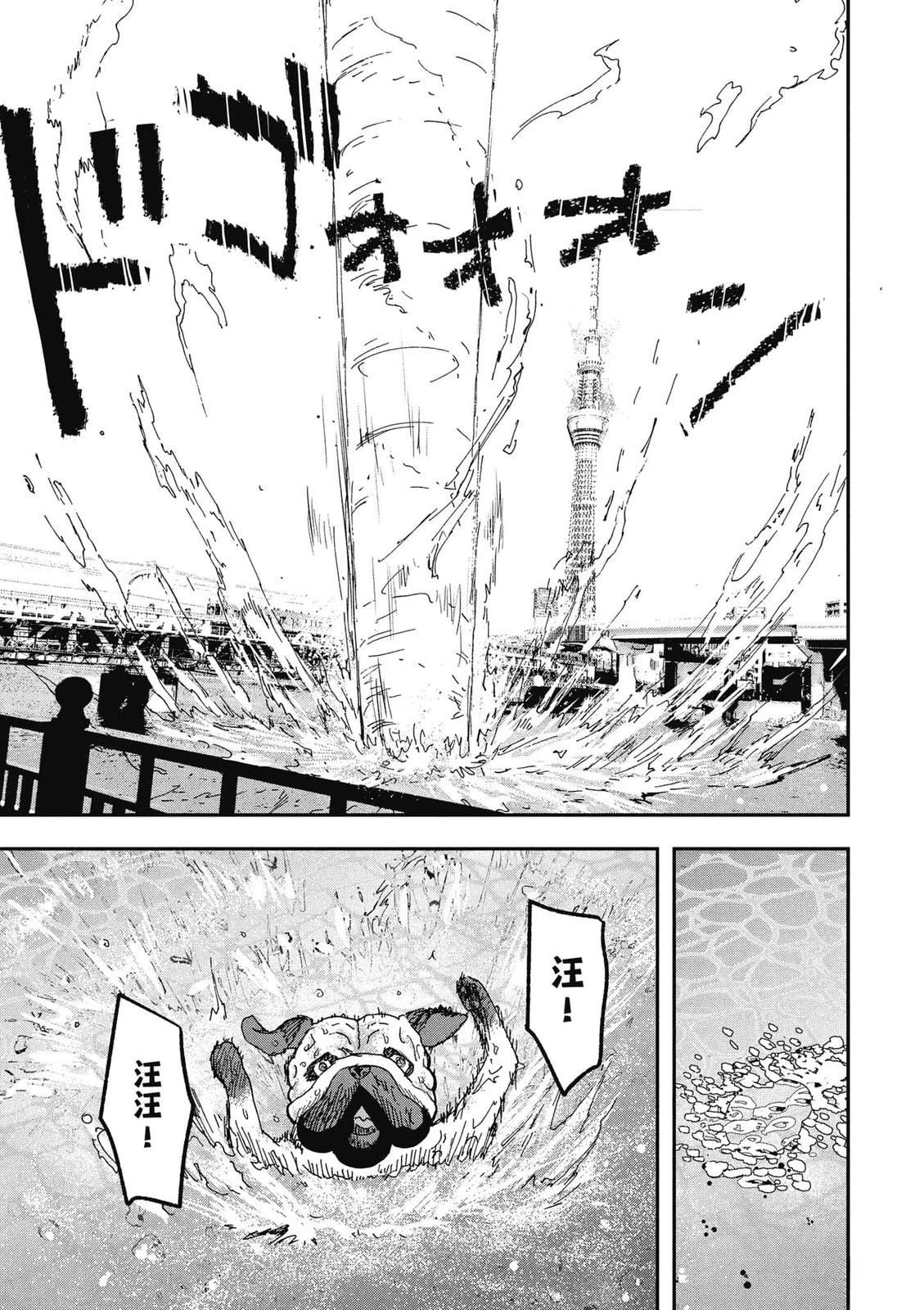 第1卷91