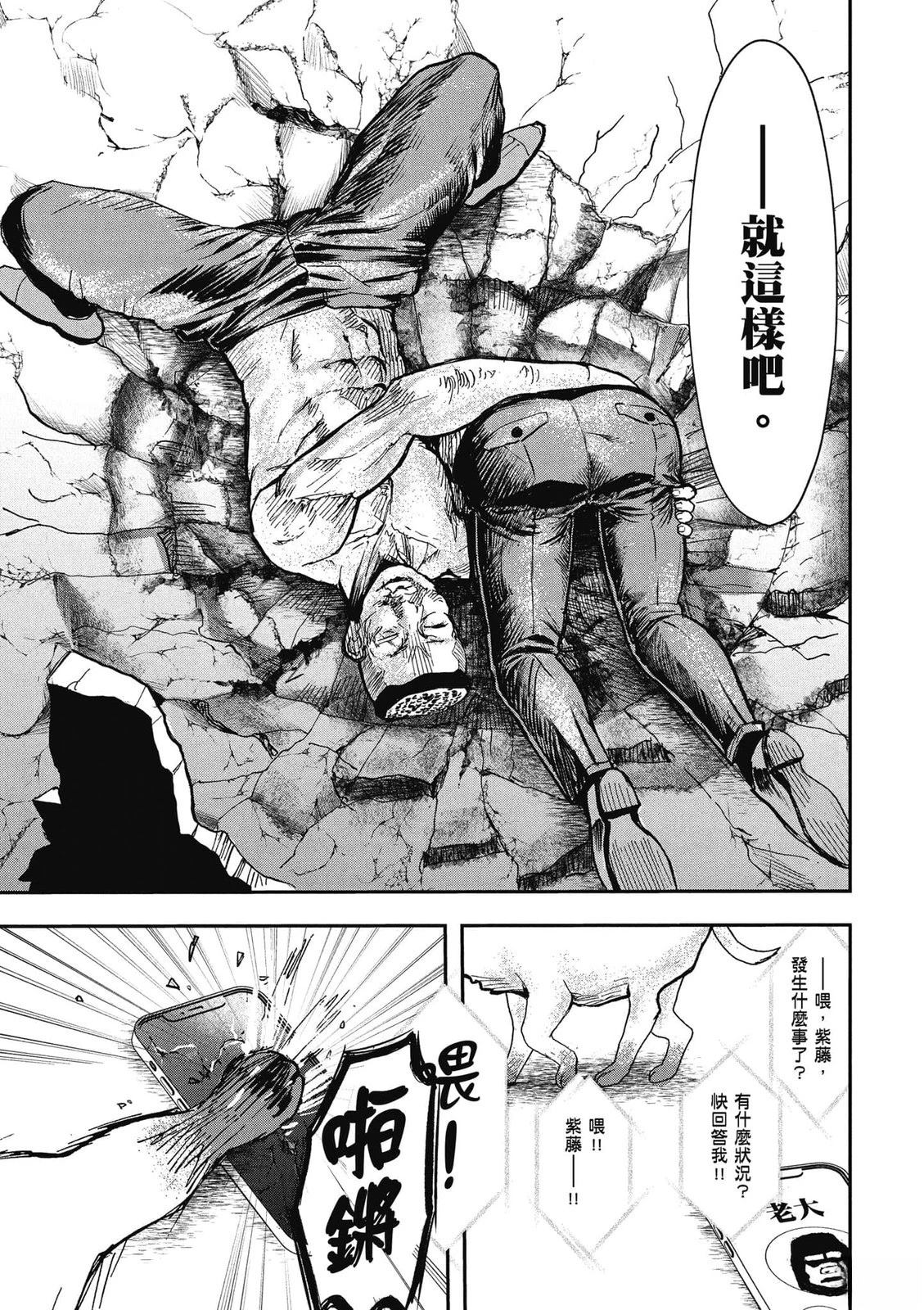 第1卷47