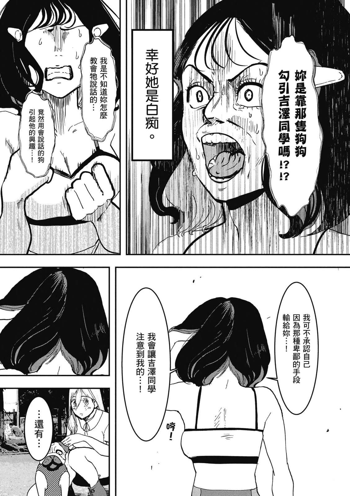 第1卷118