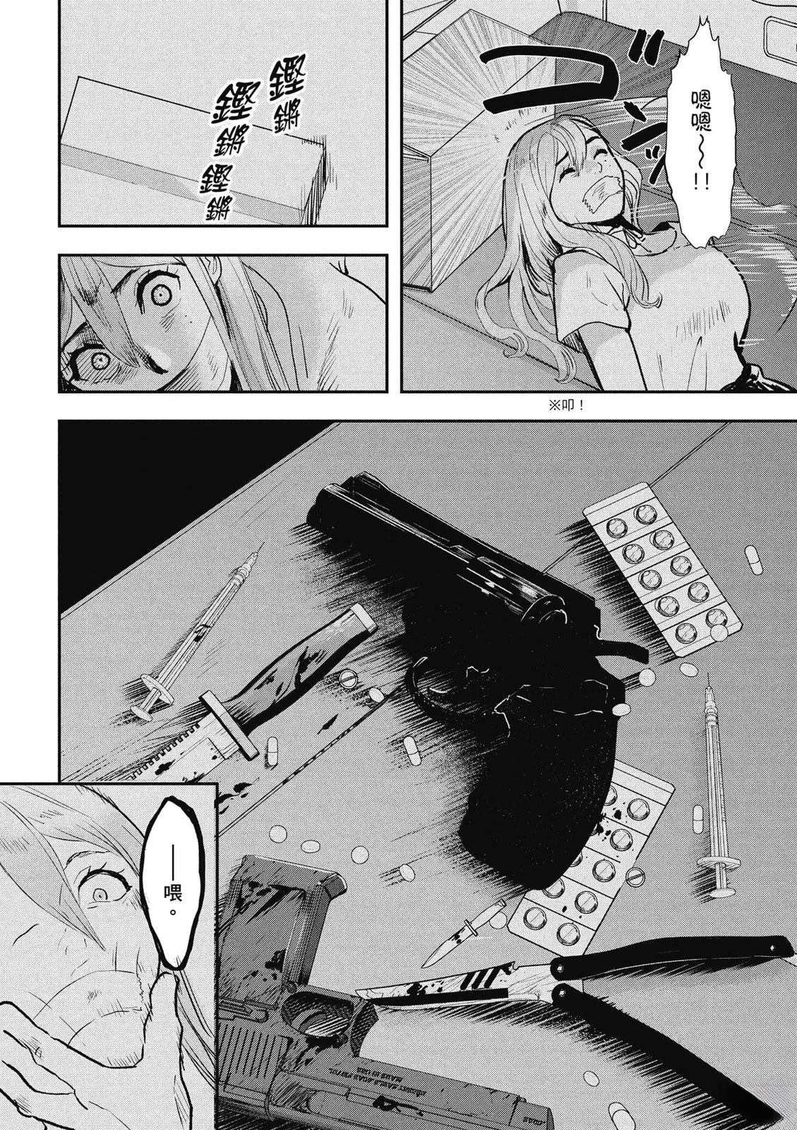 第1卷14