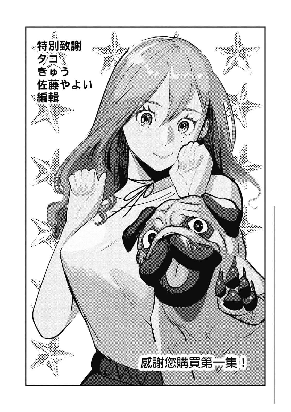 第1卷189