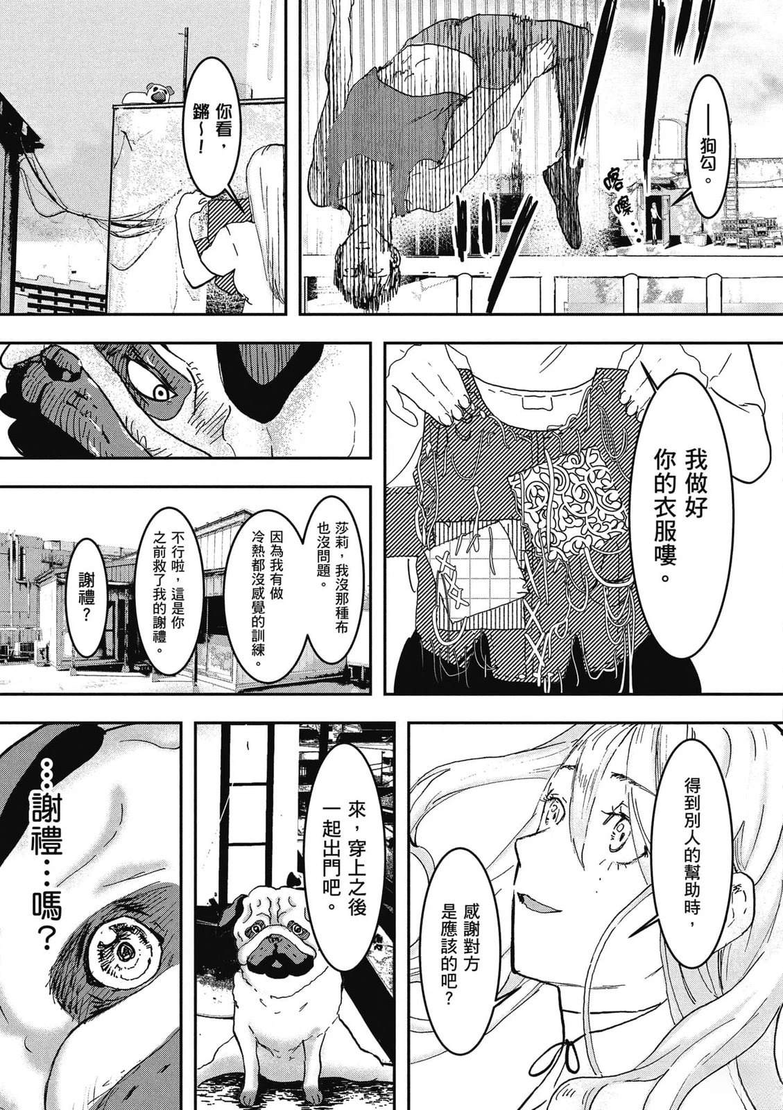第1卷101
