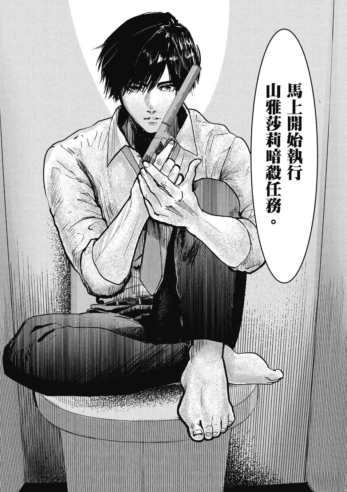 第1卷58