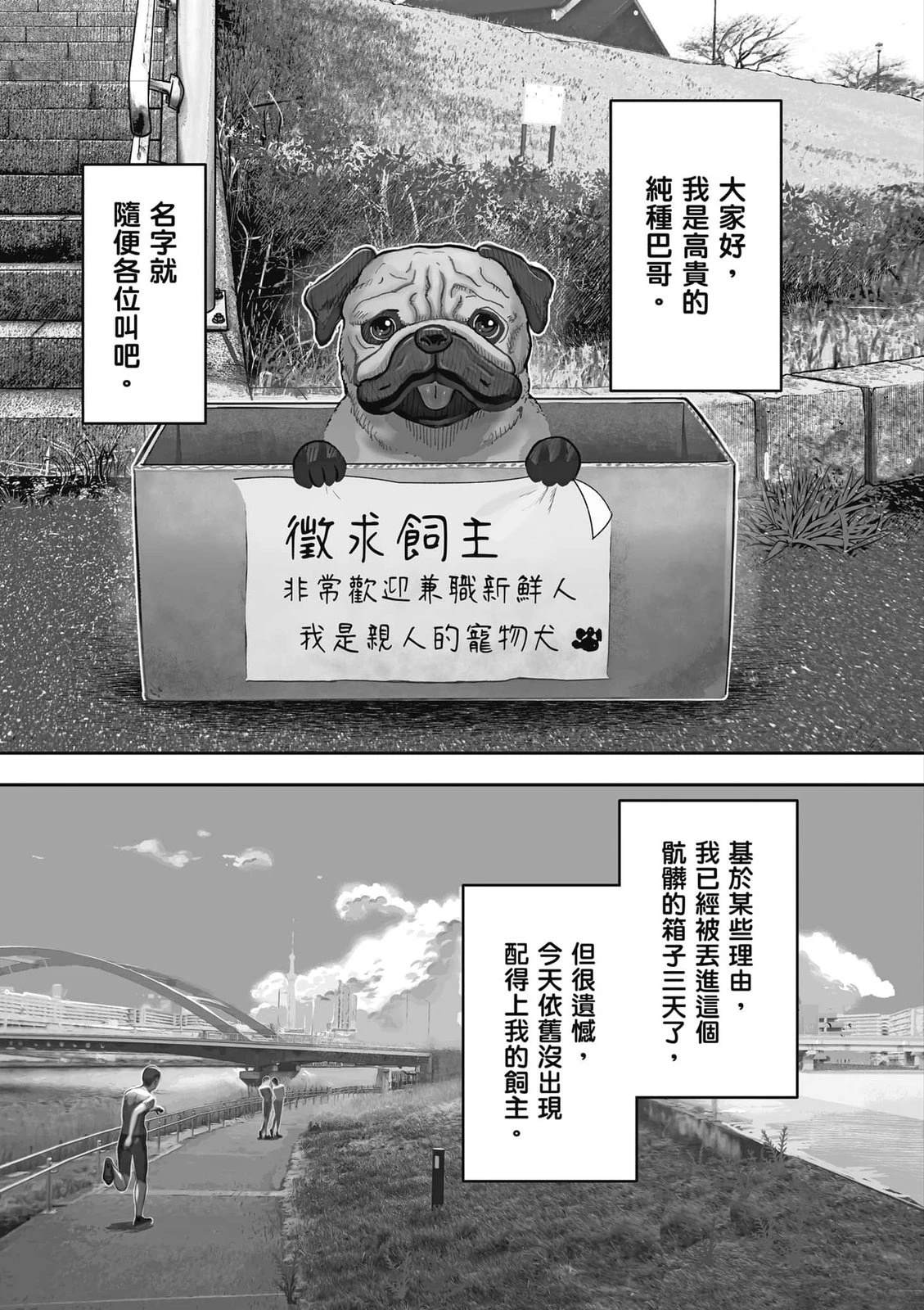 第1卷3