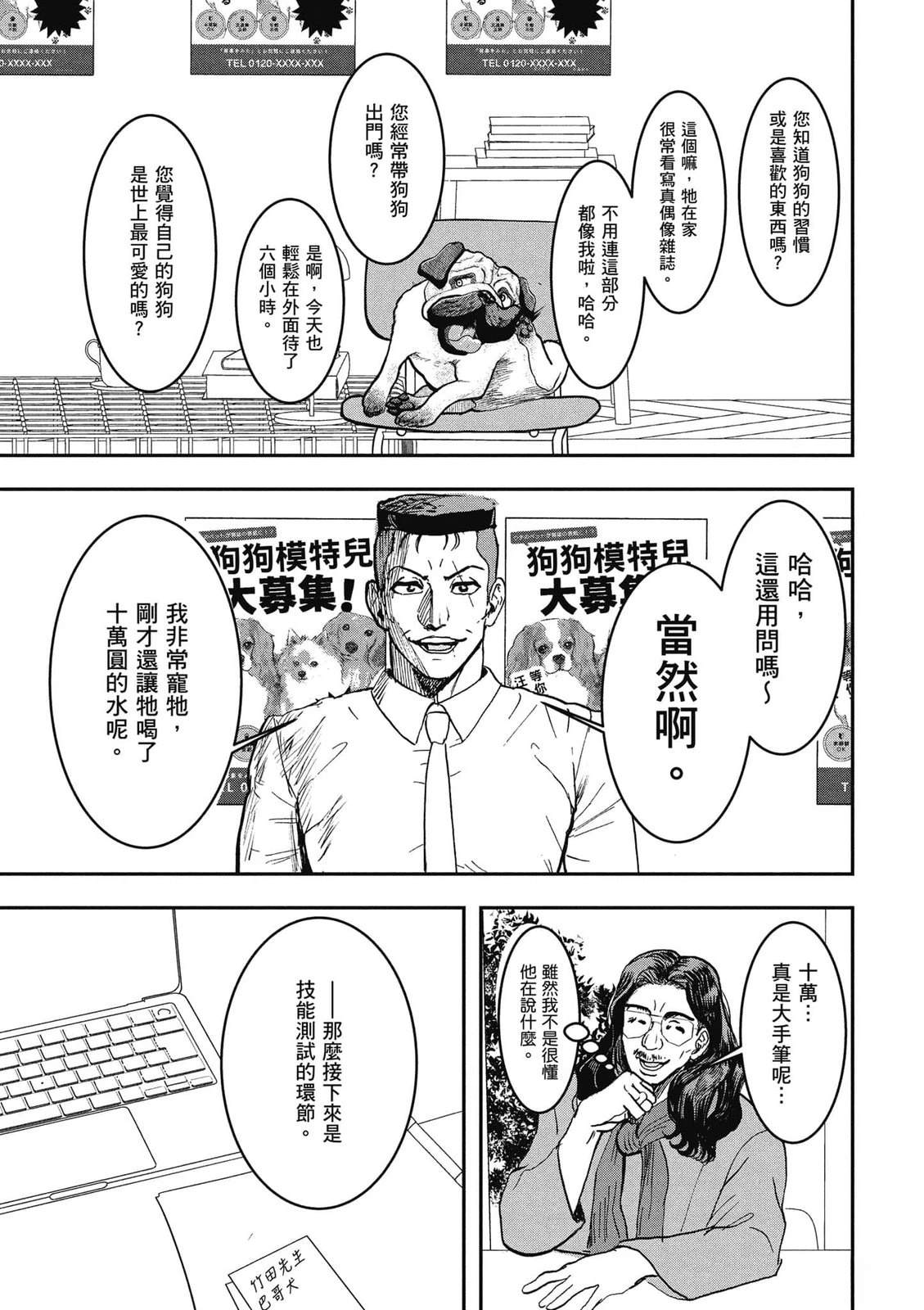 第1卷127