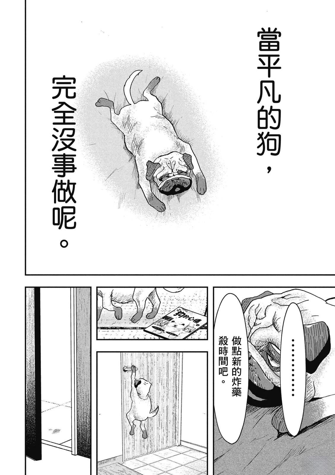 第1卷38