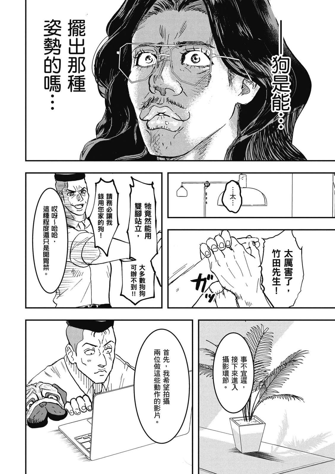 第1卷130