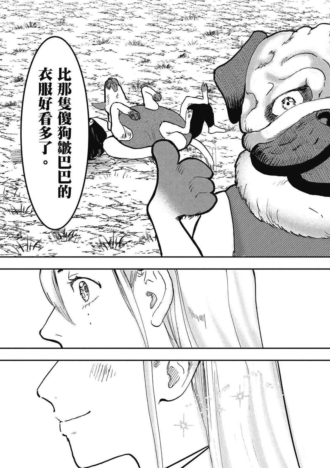 第1卷116