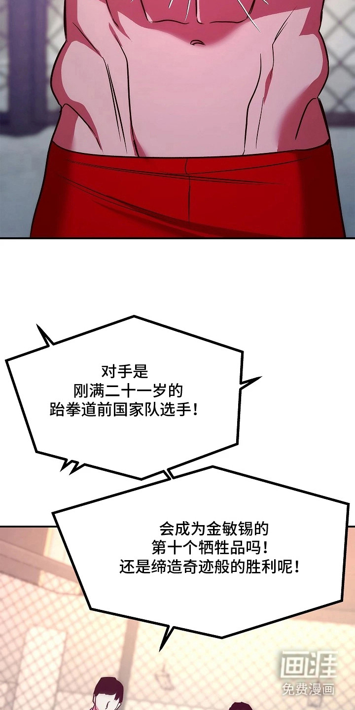 第1话17