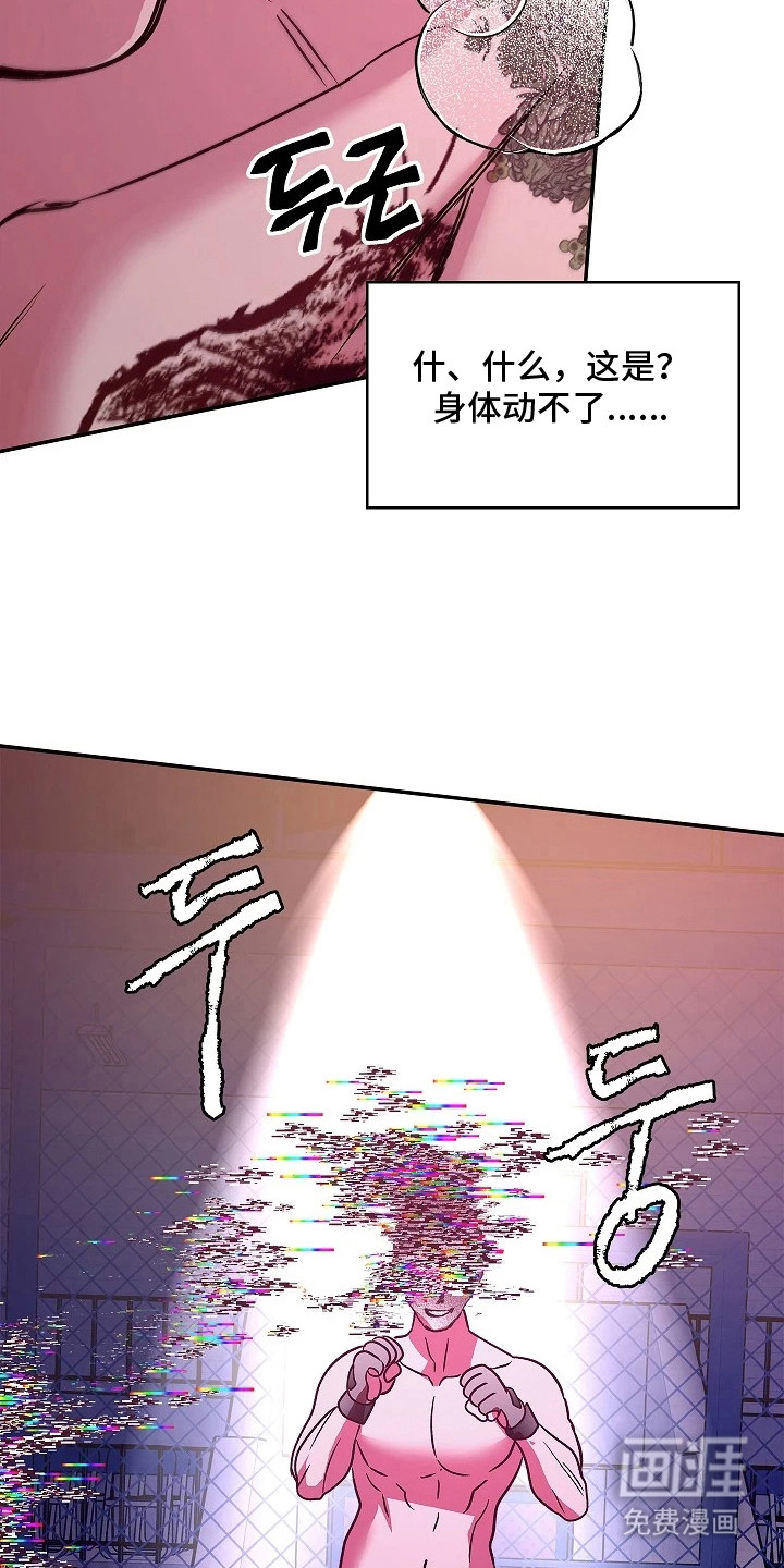 第1话23