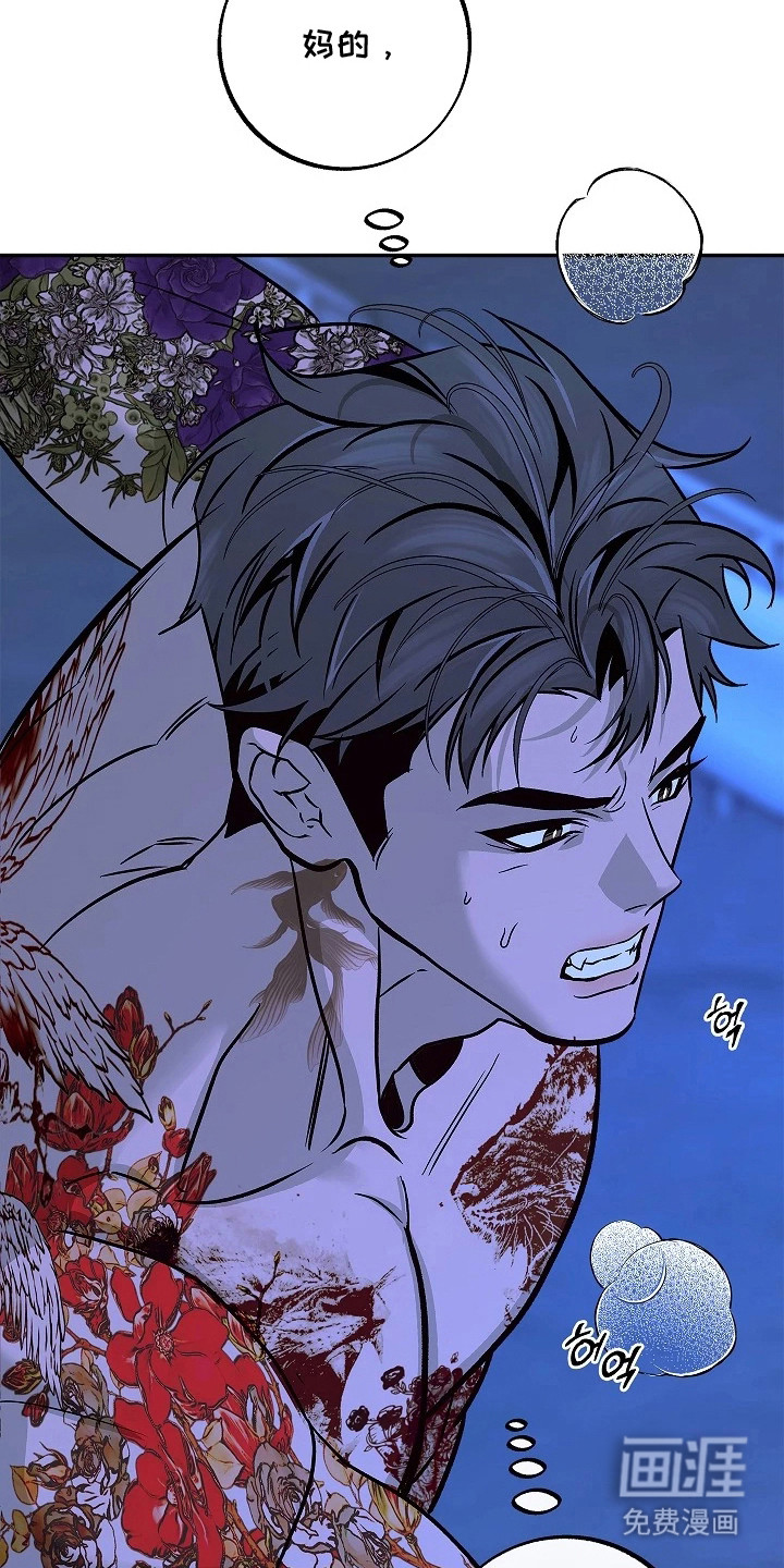 第2话26
