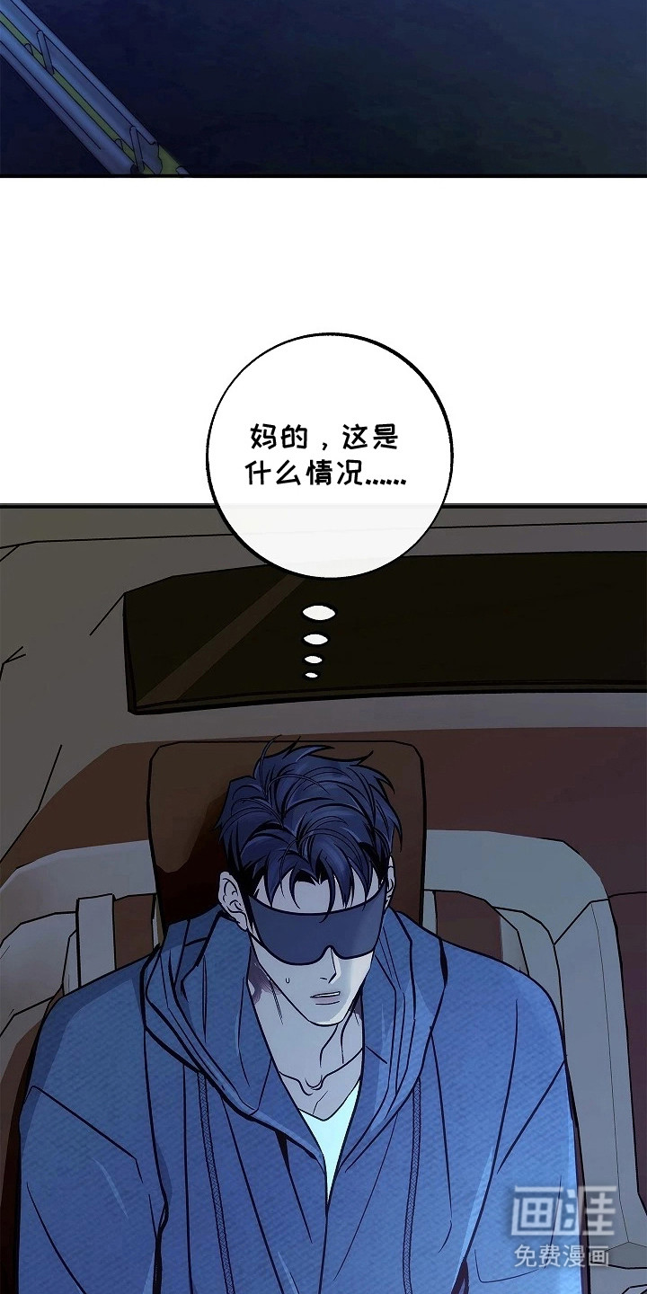 第3话11