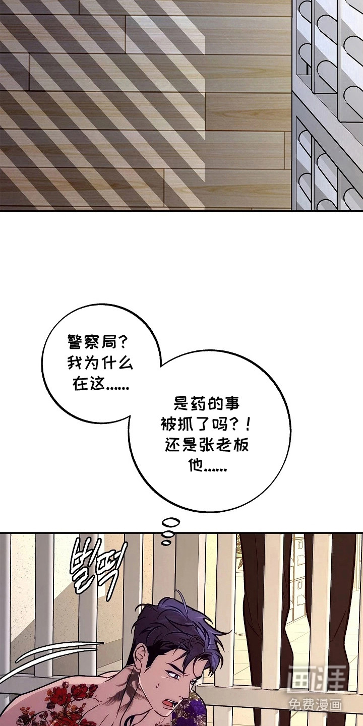 第3话3