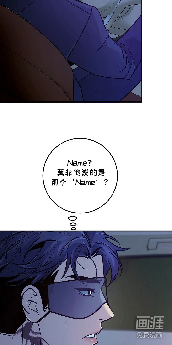 第3话16