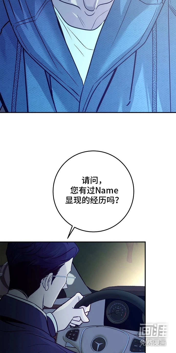 第3话15