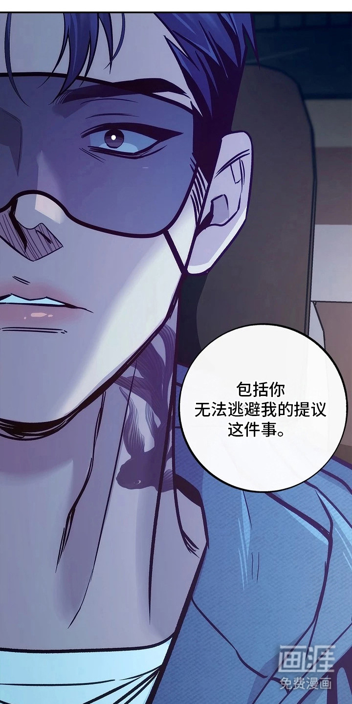 第3话28