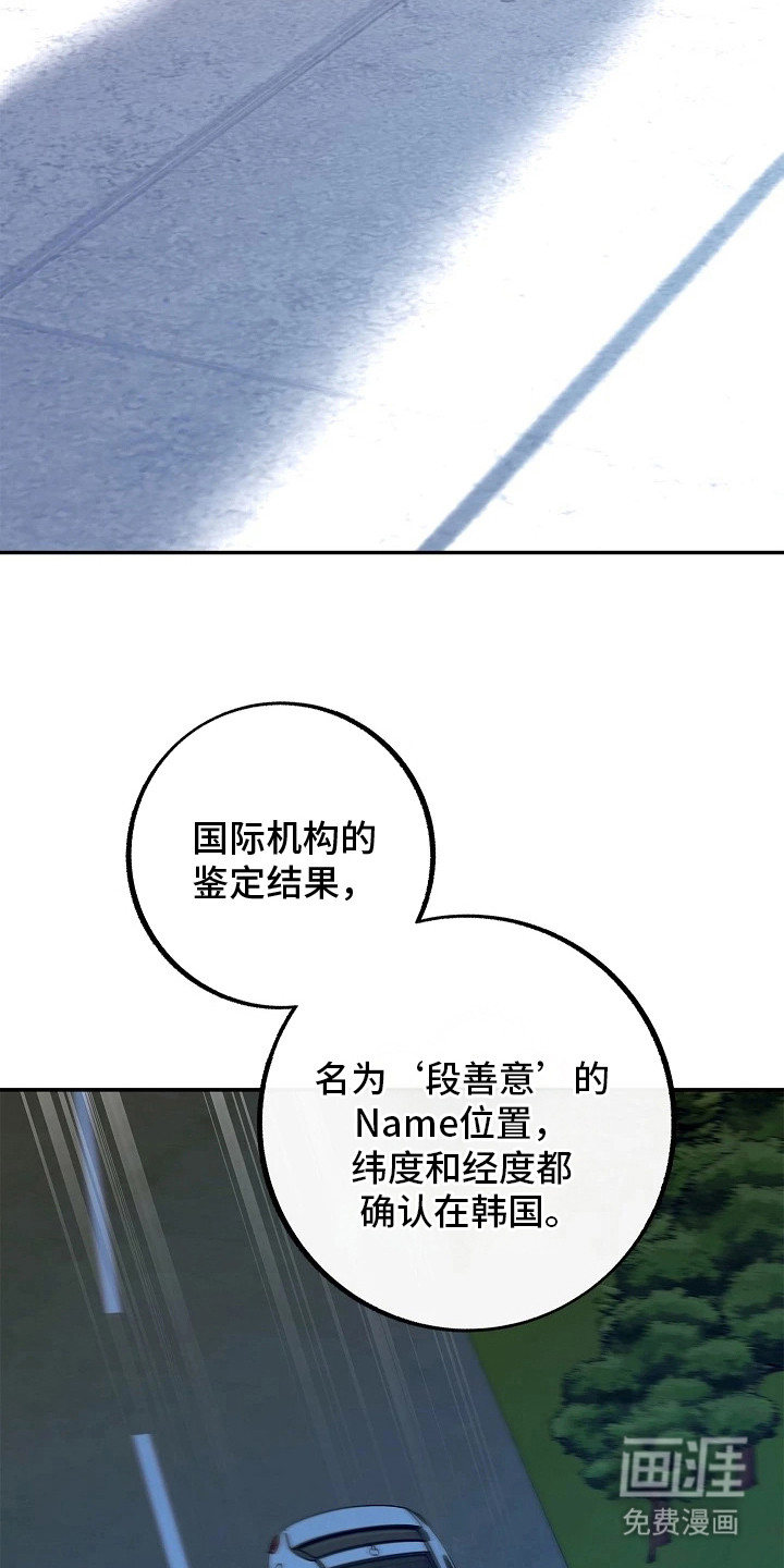 第3话20