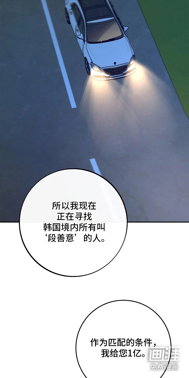第3话21
