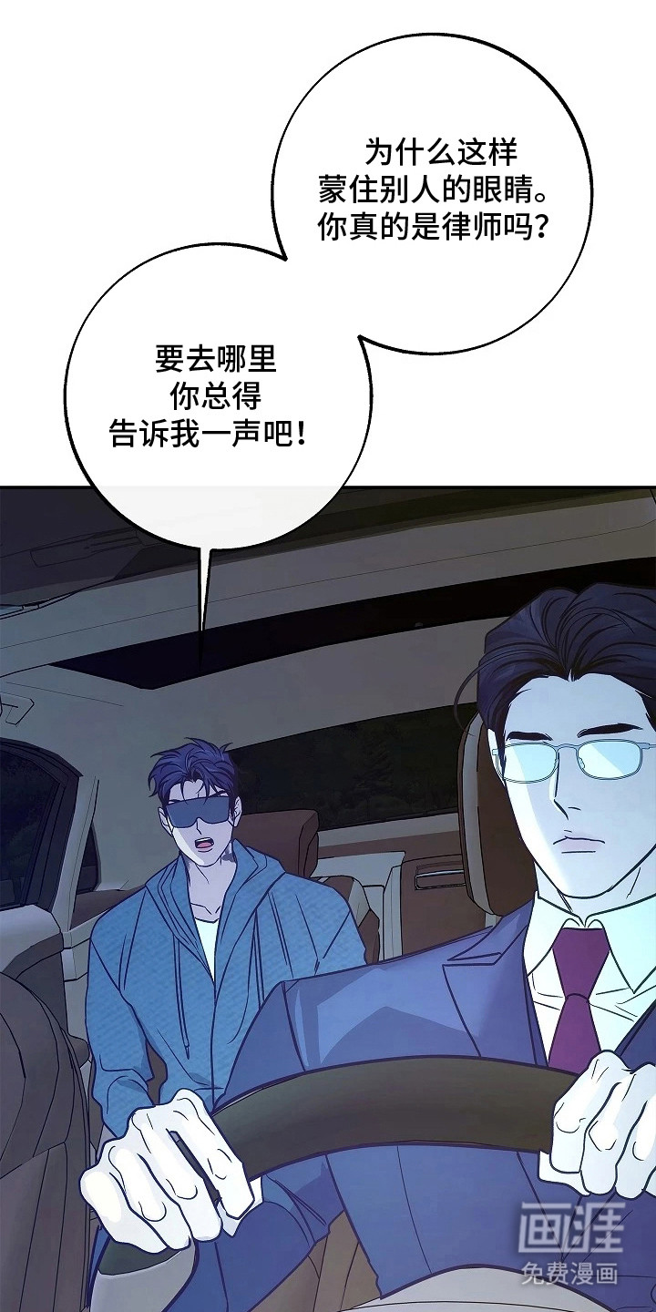 第3话13