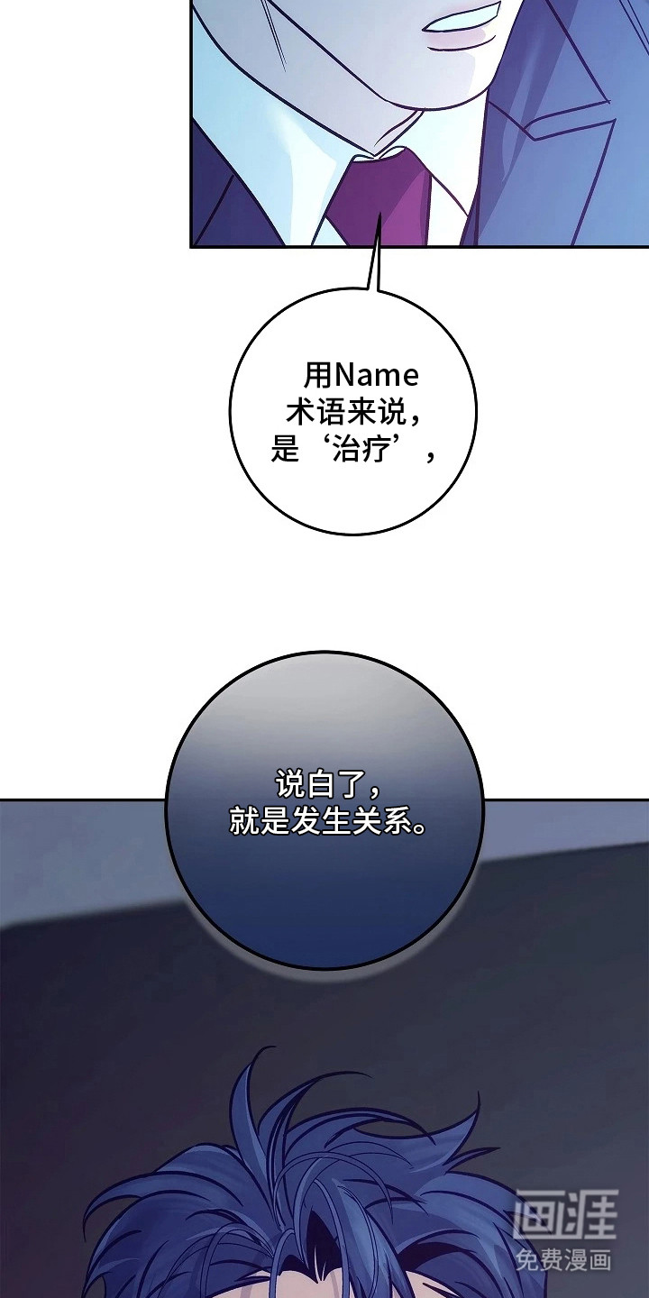 第3话30