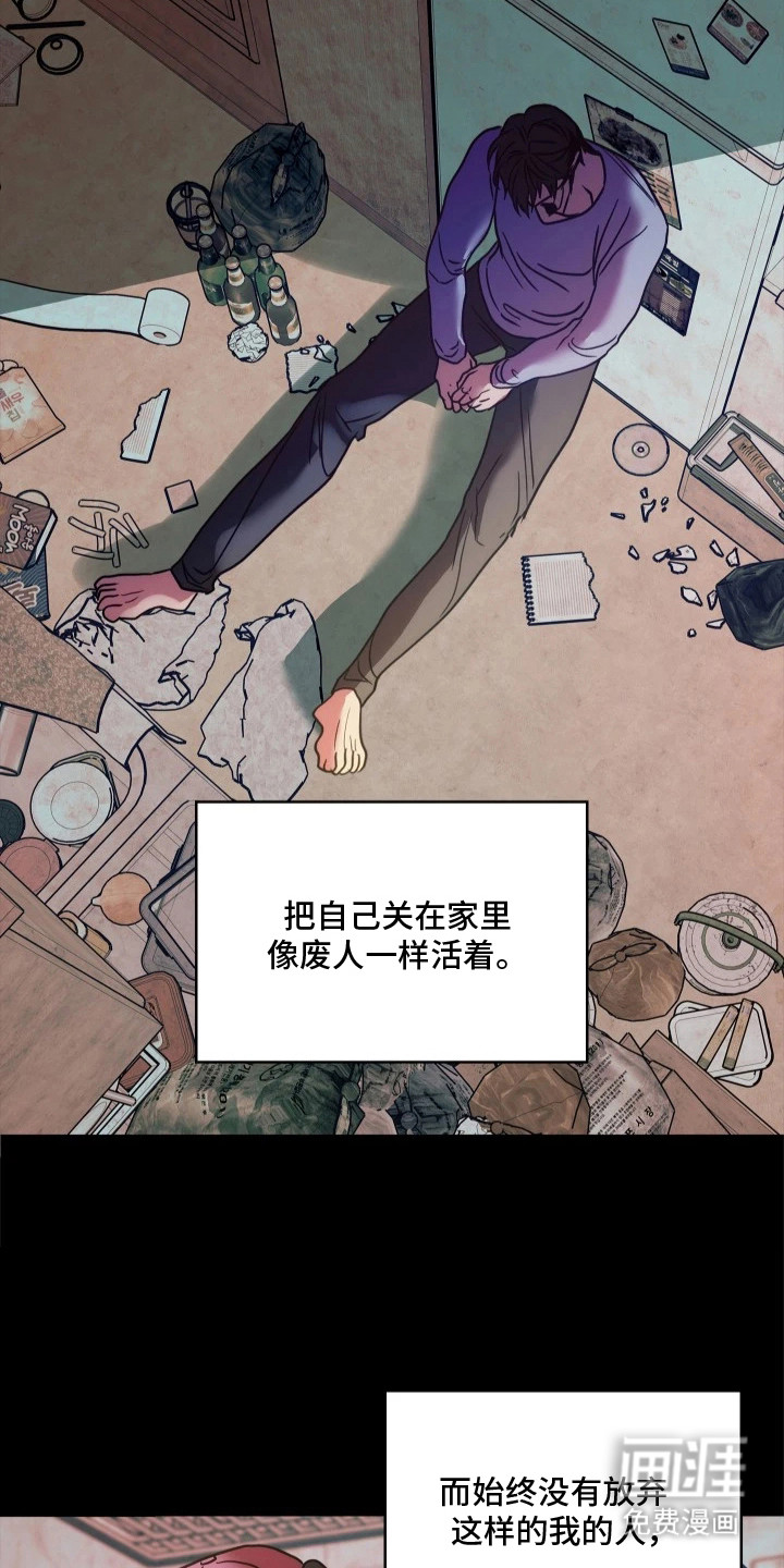 第4话16