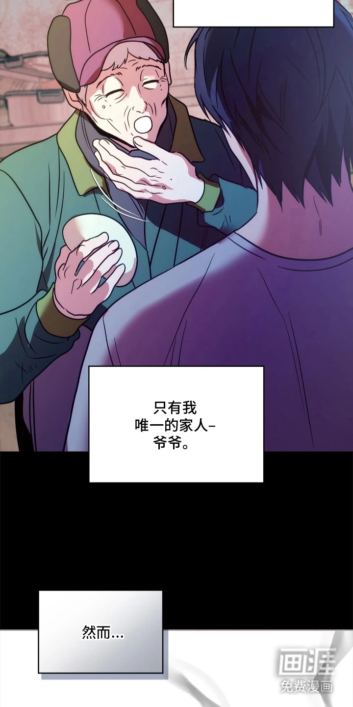 第4话17