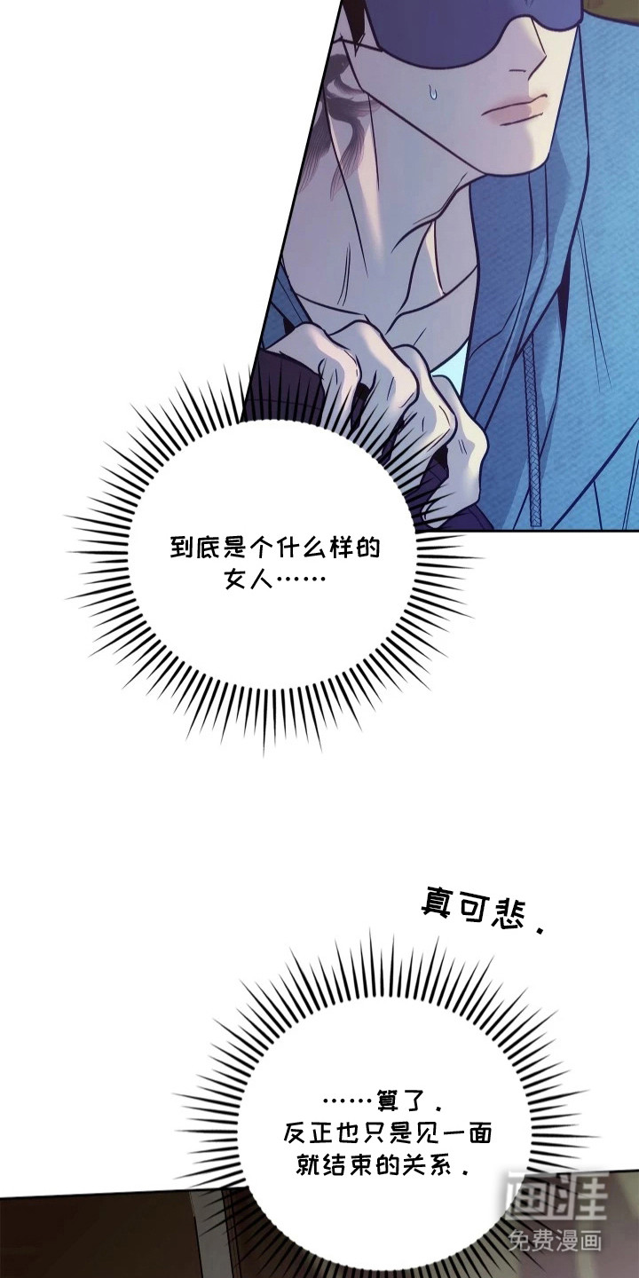 第4话4