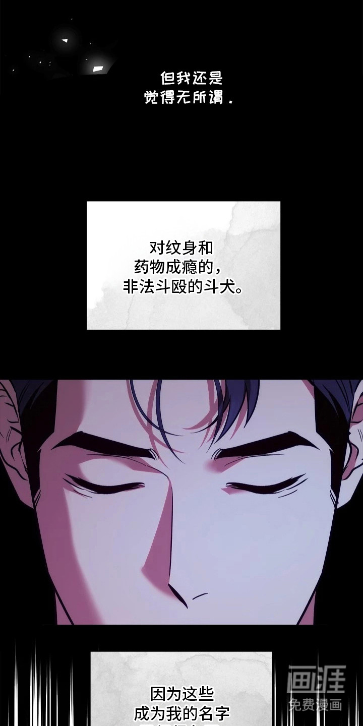 第5话9