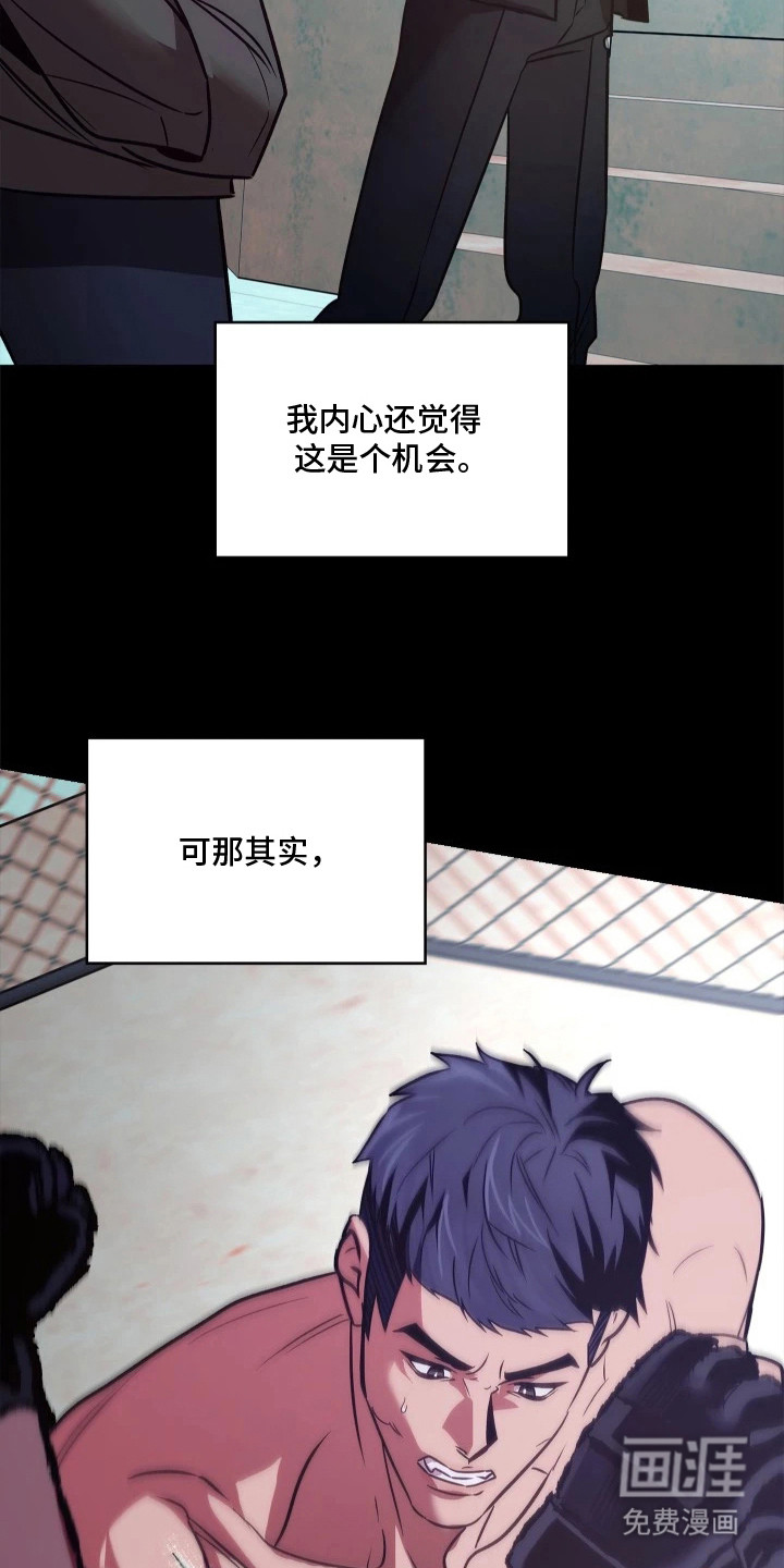 第5话1