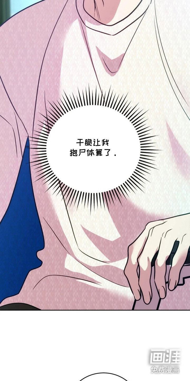 第5话23