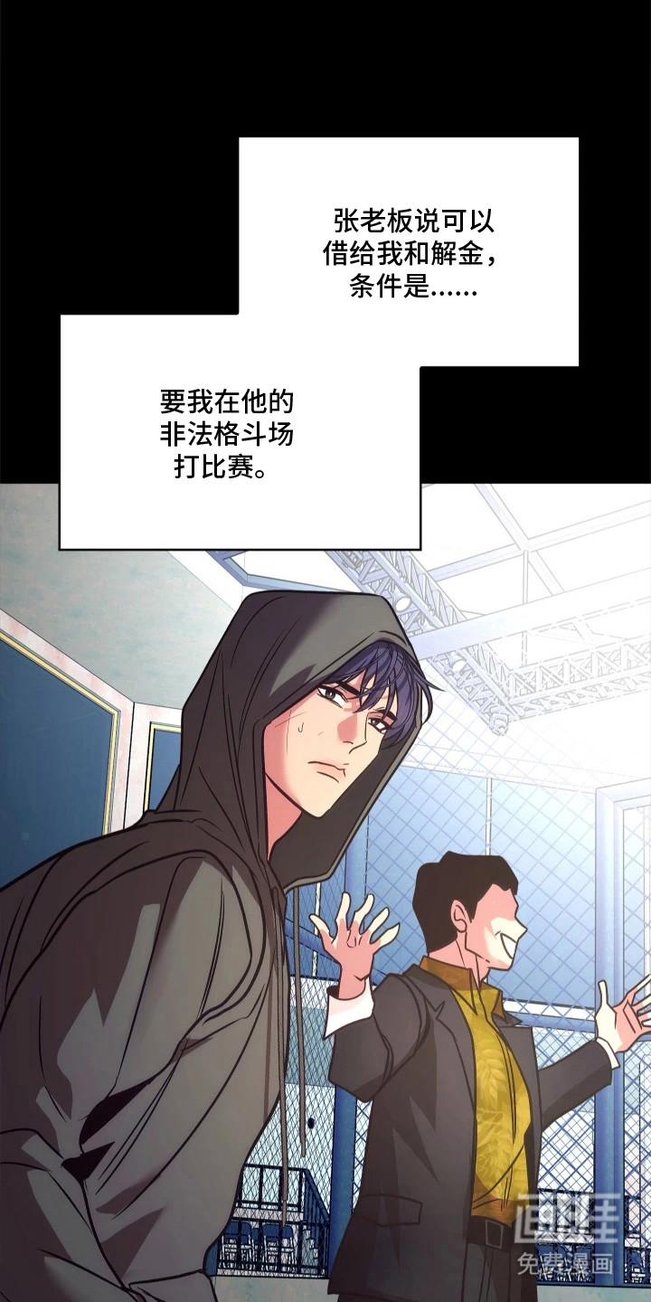 第5话0