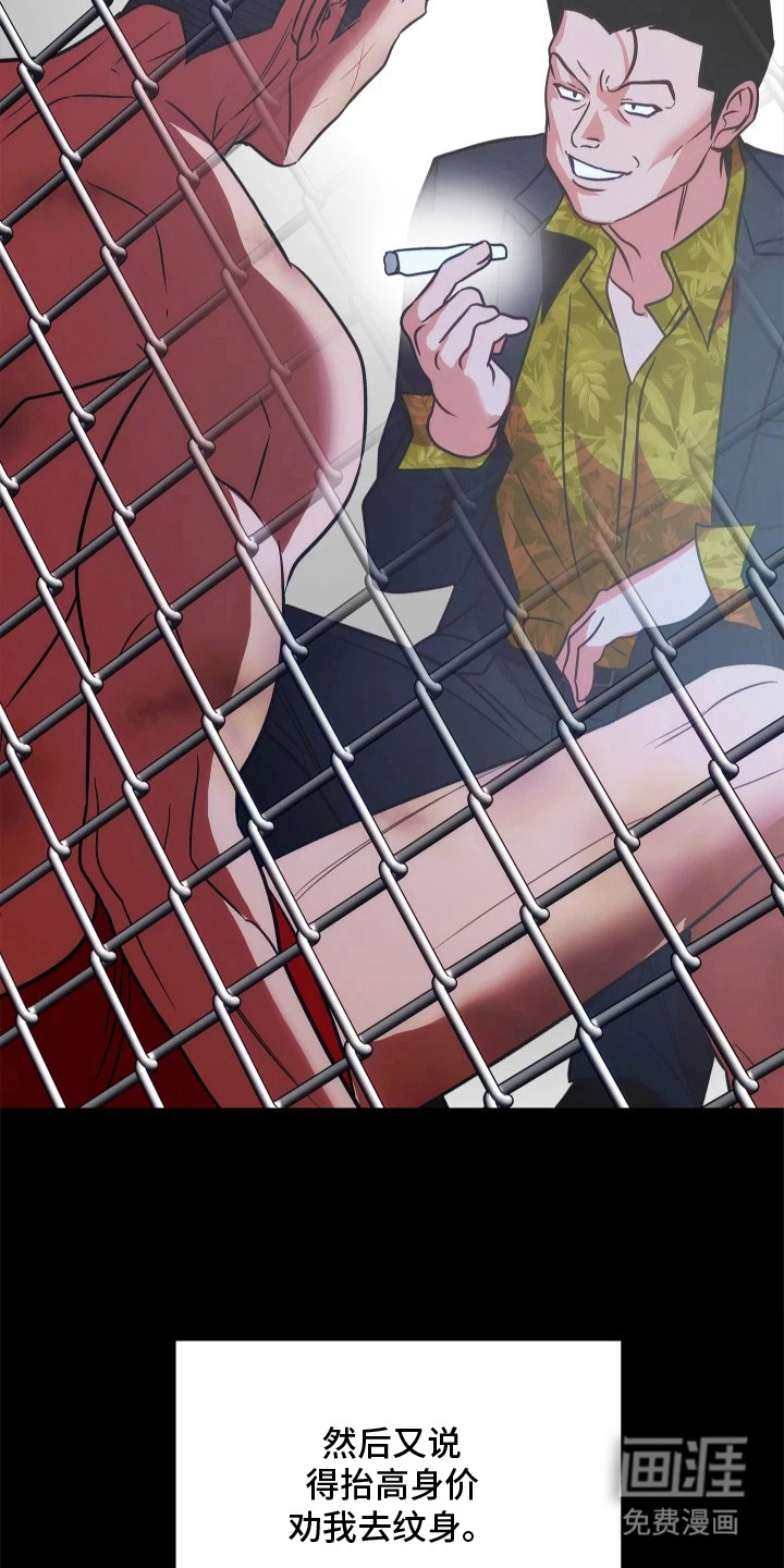 第5话5