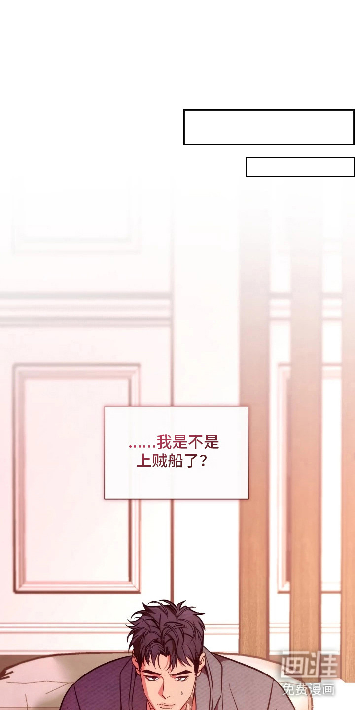 第6话16